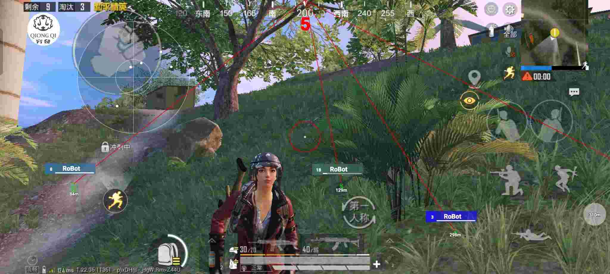 和平精英穷奇直装 - 和平精英透视辅助器免费版下载辅助预览图